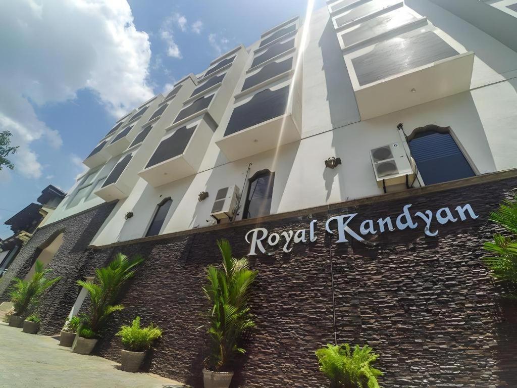 รอยัล กัณเฏียน Hotel แคนดี้ ภายนอก รูปภาพ